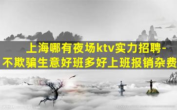 黄山酒吧招聘